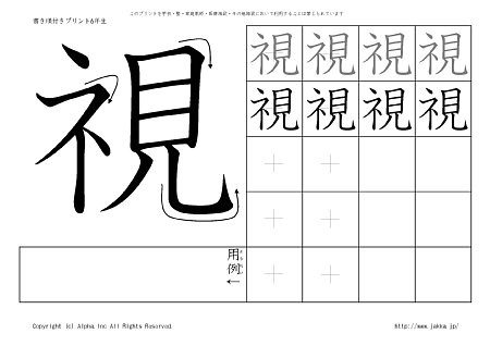 �� �̏������t���v�����g�摜