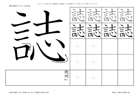 �� �̏������t���v�����g�摜