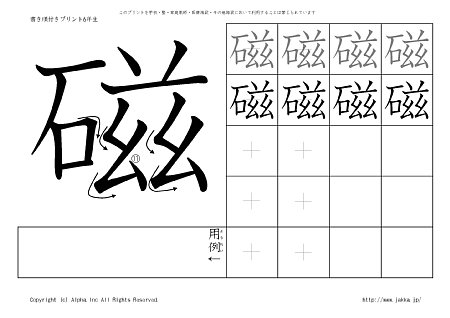 �� �̏������t���v�����g�摜