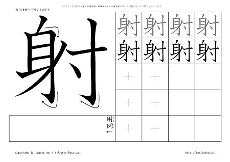 �� �̏������t���v�����g�摜