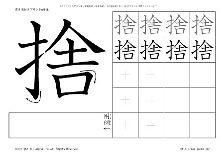 �� �̏������t���v�����g�摜