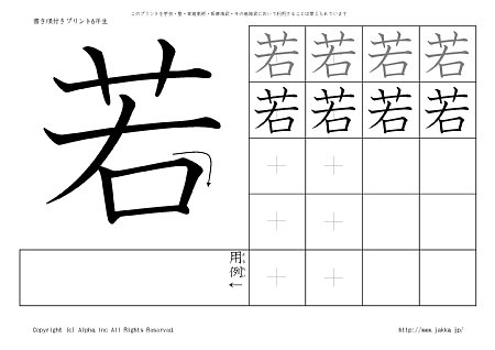 �� �̏������t���v�����g�摜