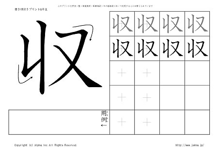 �� �̏������t���v�����g�摜