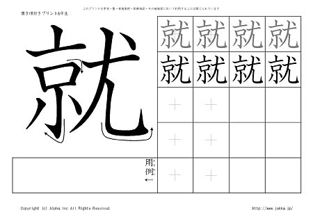 �A �̏������t���v�����g�摜