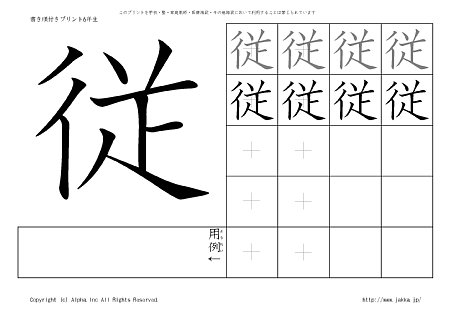 �] �̏������t���v�����g�摜