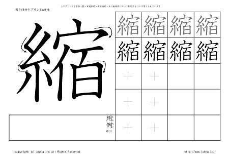 �k �̏������t���v�����g�摜