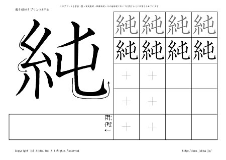 �� �̏������t���v�����g�摜