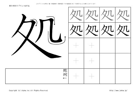 �� �̏������t���v�����g�摜