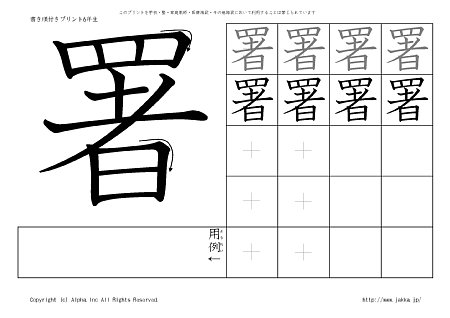 �� �̏������t���v�����g�摜