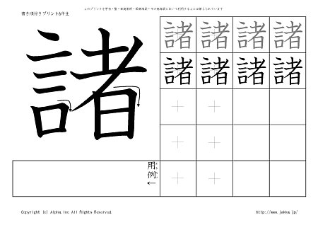 �� �̏������t���v�����g�摜