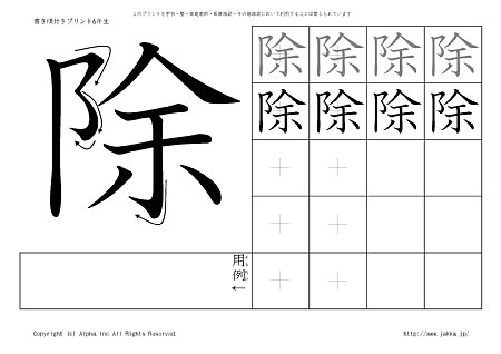 �� �̏������t���v�����g�摜