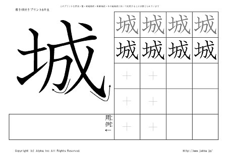 �� �̏������t���v�����g�摜