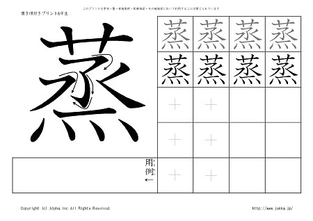 �� �̏������t���v�����g�摜