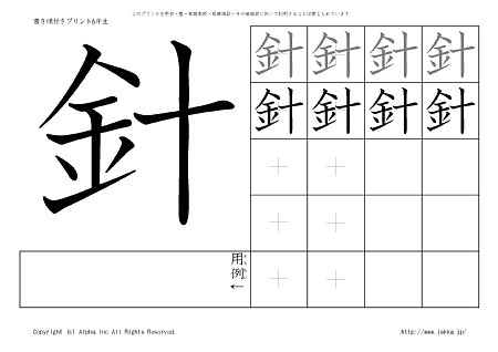 �j �̏������t���v�����g�摜