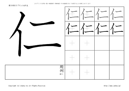 �m �̏������t���v�����g�摜