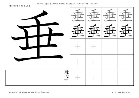 �� �̏������t���v�����g�摜