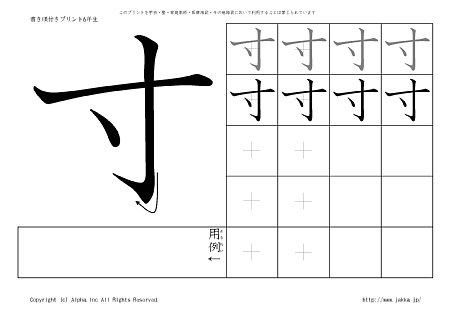 �� �̏������t���v�����g�摜