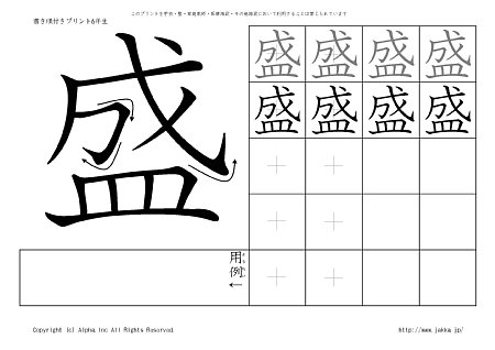 �� �̏������t���v�����g�摜