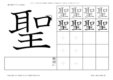 �� �̏������t���v�����g�摜