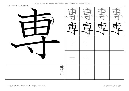 �� �̏������t���v�����g�摜