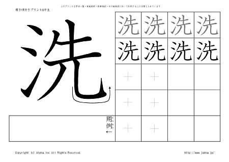 �� �̏������t���v�����g�摜