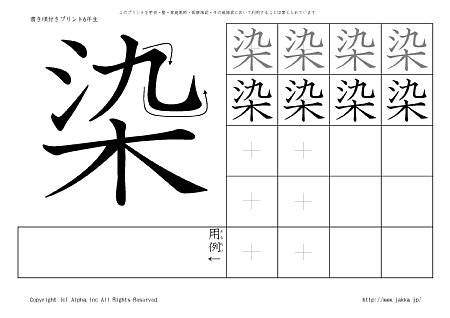 �� �̏������t���v�����g�摜