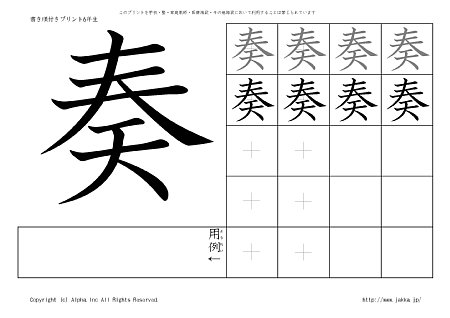 �t �̏������t���v�����g�摜