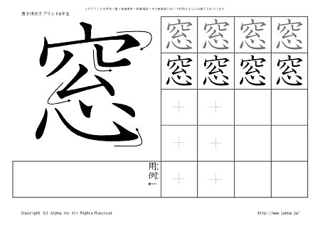 �� �̏������t���v�����g�摜