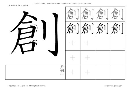 �n �̏������t���v�����g�摜