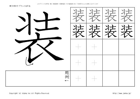 �� �̏������t���v�����g�摜