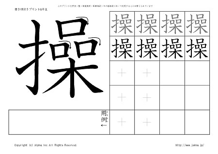 �� �̏������t���v�����g�摜