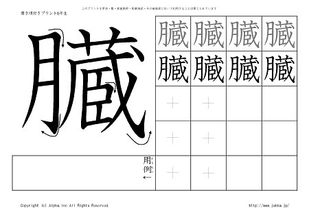 �� �̏������t���v�����g�摜