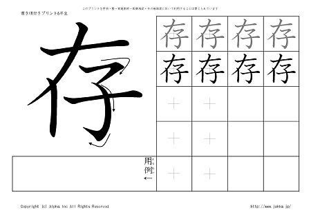 �� �̏������t���v�����g�摜