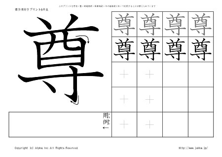 �� �̏������t���v�����g�摜