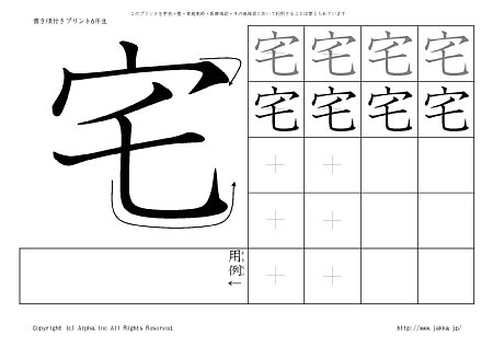 �� �̏������t���v�����g�摜