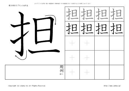 �S �̏������t���v�����g�摜