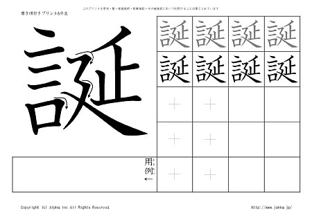 �a �̏������t���v�����g�摜