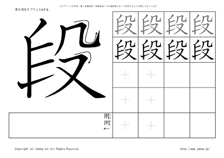 �i �̏������t���v�����g�摜