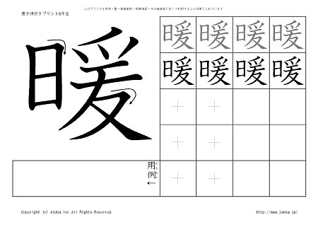 �g �̏������t���v�����g�摜