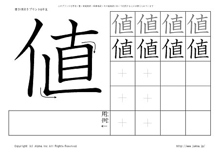 �l �̏������t���v�����g�摜