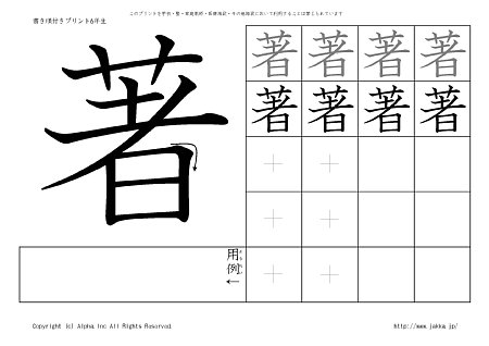 �� �̏������t���v�����g�摜