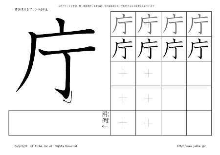 �� �̏������t���v�����g�摜