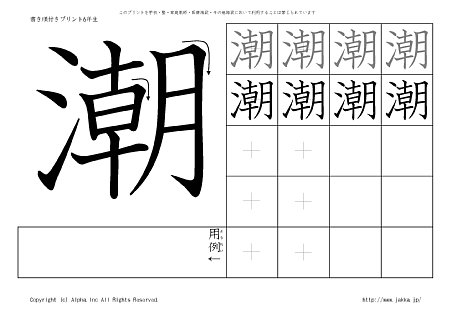 �� �̏������t���v�����g�摜