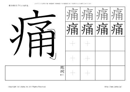 �� �̏������t���v�����g�摜