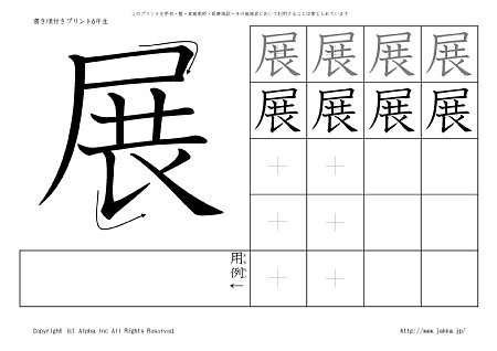 �W �̏������t���v�����g�摜