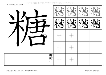 �� �̏������t���v�����g�摜