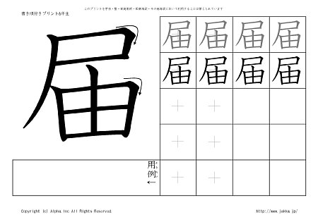 �� �̏������t���v�����g�摜