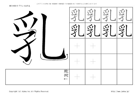 �� �̏������t���v�����g�摜