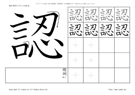 �F �̏������t���v�����g�摜