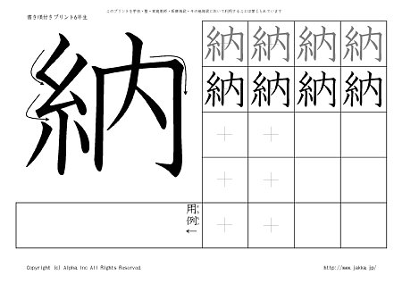 �[ �̏������t���v�����g�摜